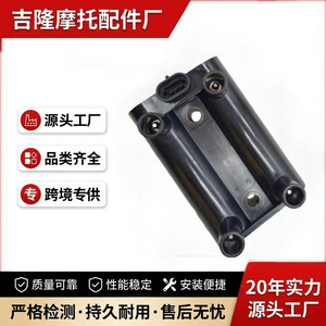 Bobine d'allumage Jilong 19005270, pièce de rechange pour moto 4 cylindres - Product Image 5