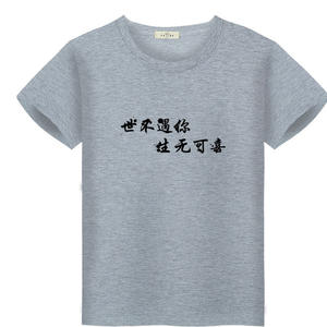 Camiseta con estampado de pantalla personalizada para hombre, Camiseta básica de color liso sin marca, cuello redondo - Product Image 1