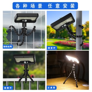 Lámpara Solar con Sensor de Movimiento Octopus, IP65 Impermeable, Rotación de 360°, Panel Monocristalino, Lámpara de Jardín para Exteriores - Product Image 5