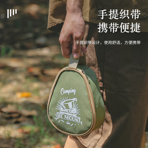 Sac de rangement imperméable en tissu Oxford de grande capacité, table de camping moderne en acier inoxydable, kit de vaisselle, bol à neige - Product Image 4