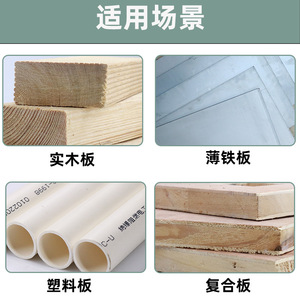 T244D Jigsaw Blade 100Mm 8Mm Width Fine Coarse Teeth For Metal Wood Plastic Cutting - Product Image 3