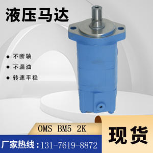 Moteur hydraulique à piston cycloïdal Danfoss OMS400 d'origine 104-1006-006 151F2323 - Product Image 5