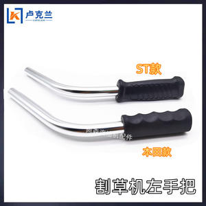 139 Switch Backpack-<b>Mounted</b> Throttle Side Oil <b>Cutter</b> 40 Lawnmower Type with Line Oil for Mower Parts & Accessories - Product Image 6