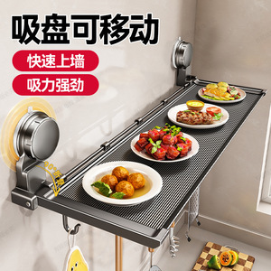 Étagère de rangement murale pliable en aluminium pour cuisine, plateau rectangulaire pour préparation alimentaire avec ventouse, pas de perçage requis - Product Image 2