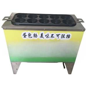 Máquina Eléctrica/Gas para Hacer Rollos de Huevo y Hot Dogs, con Elevación Automática, para Uso Doméstico, Puestos y Comercios - Product Image 6