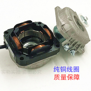 Ventilador de refrigeración para congelador YZ16, motor de aleación de aluminio, soplador de condensador para congelador YZ16 - Product Image 2