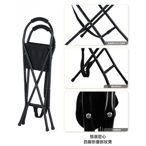 Aluminum Alloy Four Legged Cane <b>Stool</b> Foldable Lightweight <b>Portable</b> Black For Elderly Support - Product Image 1