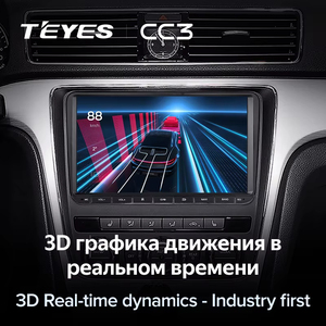 <span class=keywords><strong>TEYES</strong></span> <span class=keywords><strong>CC3</strong></span> Universal para <span class=keywords><strong>Volkswagen</strong></span> Bora Golf 6 Passat Scirocco Sharan Touran Amarok para Skoda Octavia Fabia 2 Radio de coche Video - Product Image 5