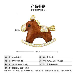 Wood Grain Rocking Horse Brooch Copper Alloy Gold Plated Micro Inlaid Zircon Animal Shape Unisex Gift Corsage - Product Image 3