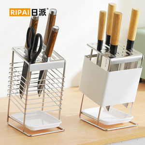 Ripai Stainless Steel Knife Holder 7Pcs Knife <b>Storage</b> Rack With Tray For Kitchen Utensils - Product Image 1
