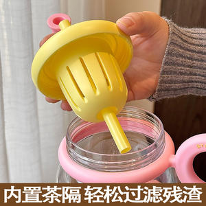 Gourde pour enfant Star Cup avec paille, 350 ml, design cartoon, pour l'école et les activités de plein air - Product Image 5