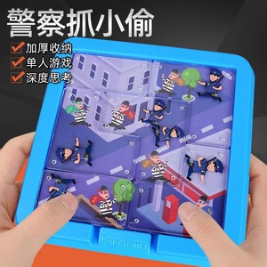 Jeu Ghost Round Up 15,8 cm, puzzle interactif, entraînement logique pour enfants, jeu parent-enfant - Product Image 2