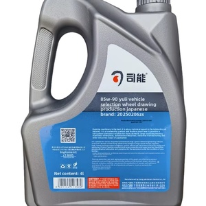 Высококачественное минеральное трансмиссионное масло N002 для тяжелой техники GL-5 85W-90 Шаньдун - Product Image 1
