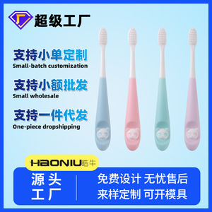 Children's Toothbrush Soft Bristle Manual For Kids Age 3-12 With <b>Cute</b> <b>Bear</b> Design Multicolor Options - Product Image 5