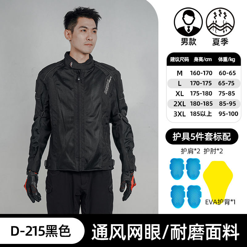 Chaqueta negra D-215