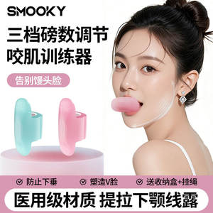 Masseur facial pour le cou, raffermissant, améliorant la ligne V, masseur musculaire facial, réduction des pattes d'oie, des plis nasogéniens - Product Image 3