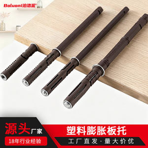 <b>Concealed</b> <b>Shelf</b> Support 14x140mm 60kg Load Capacity Wall Mounted Wooden Board <b>Bracket</b> For Bookshelf Fixing - Product Image 3