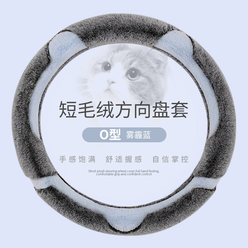 Haze blue round
