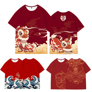 All'ingrosso della fabbrica su misura di sublimazione del corpo completo di stampa da uomo T-Shirt modello personalizzato T-Shirt per uso di promozione - Product Image 1