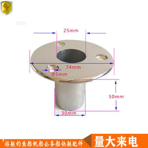 25mm Marine Hardware Accessories New 90-Degree Embedded Flange <b>Seat</b> Deck Tube <b>Seat</b> Railing Handrail Fixing Base for <b>Boats</b> - Product Image 5