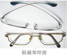 초고주파 06KW 유도 가열기 1-2MHz 220V 전압 - Product Image 2