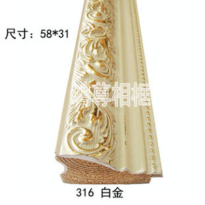 Molduras Decorativas de Yeso 58x31mm Blanco Dorado Estilo Europeo, Moldura de Pared, Decoración del Hogar, Línea de Sellado de Bordes - Product Image 1
