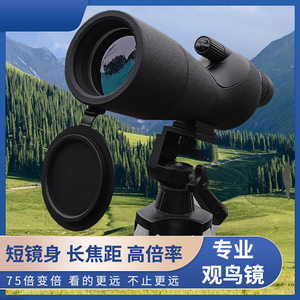 SUNCORE Monocular 25-75X60 High Magnification Birdwatching Telescope With Tripod Stand - Product Image 4