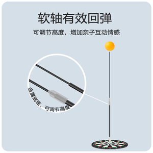 Ensemble de raquettes de tennis de table portables pour l'entraînement physique à domicile et le divertissement pour les parents et les enfants, entraînement des yeux inclus - Product Image 2