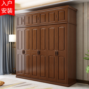 Qisen Solid Wood <b>Wardrobe</b> Three Four Five Six Doors <b>Large</b> Capacity Chinese Style Bedroom Cabinet - Product Image 1