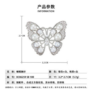 Freshwater Pearl Openwork Butterfly Brooch Zinc Alloy Women's Fashion Accessory Any Occasion - Product Image 3