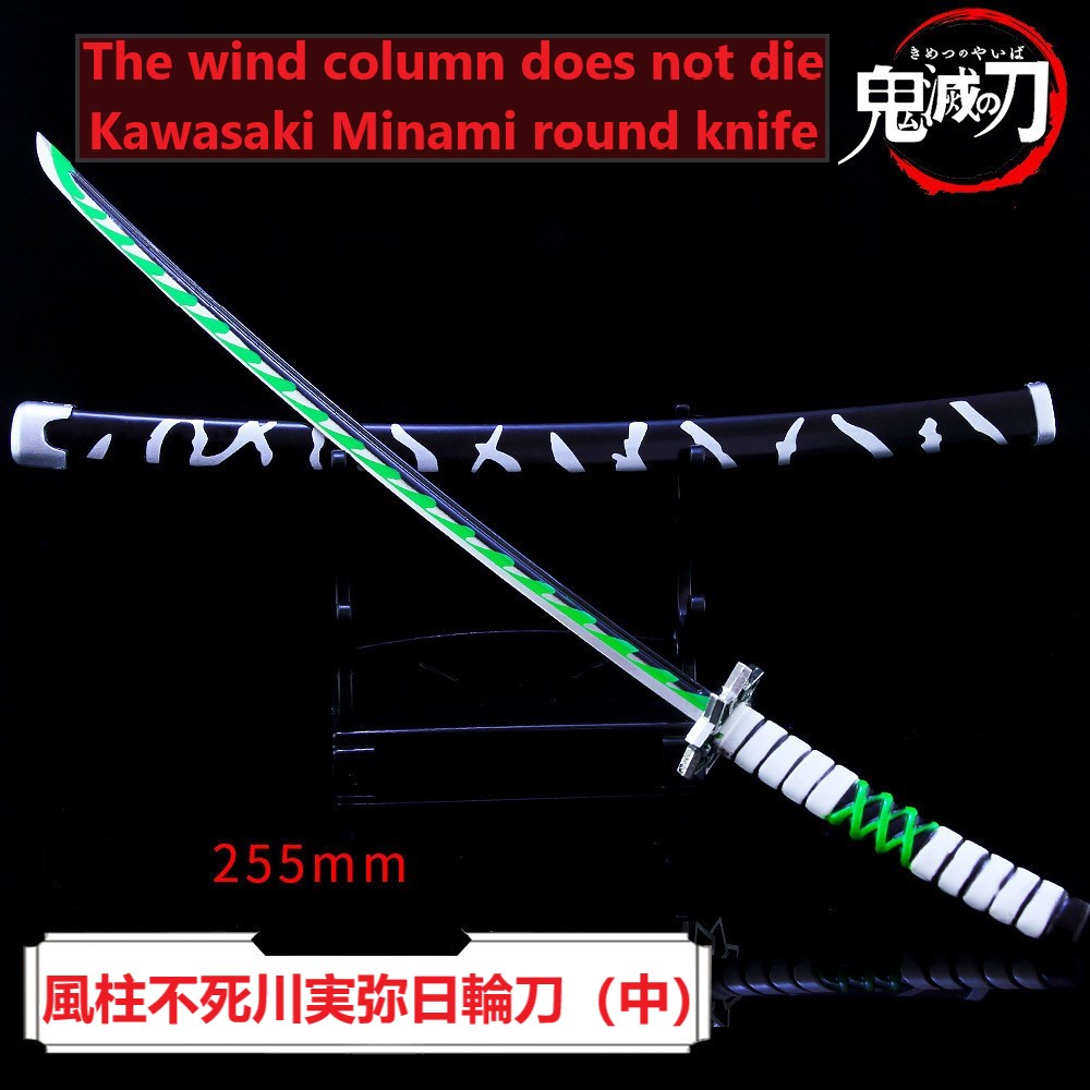 Pilier éolien Fushigawa Saneya
