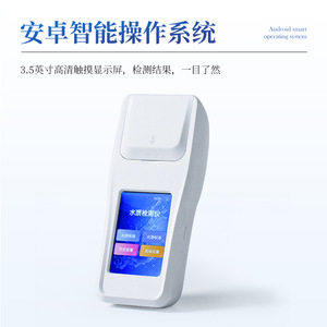 Portable <b>Water</b> Quality Analyzer IN DO Dissolved Oxygen <b>Detector</b> For Aquaculture And Laboratory Use - Product Image 2