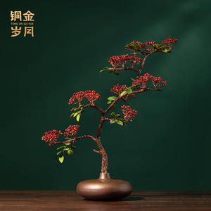 Adorno de Cobre para Bonsái, Estilo Chino Tradicional, Decoración para Sala de Estar, Pieza Única, Colección Otoño - Product Image 4
