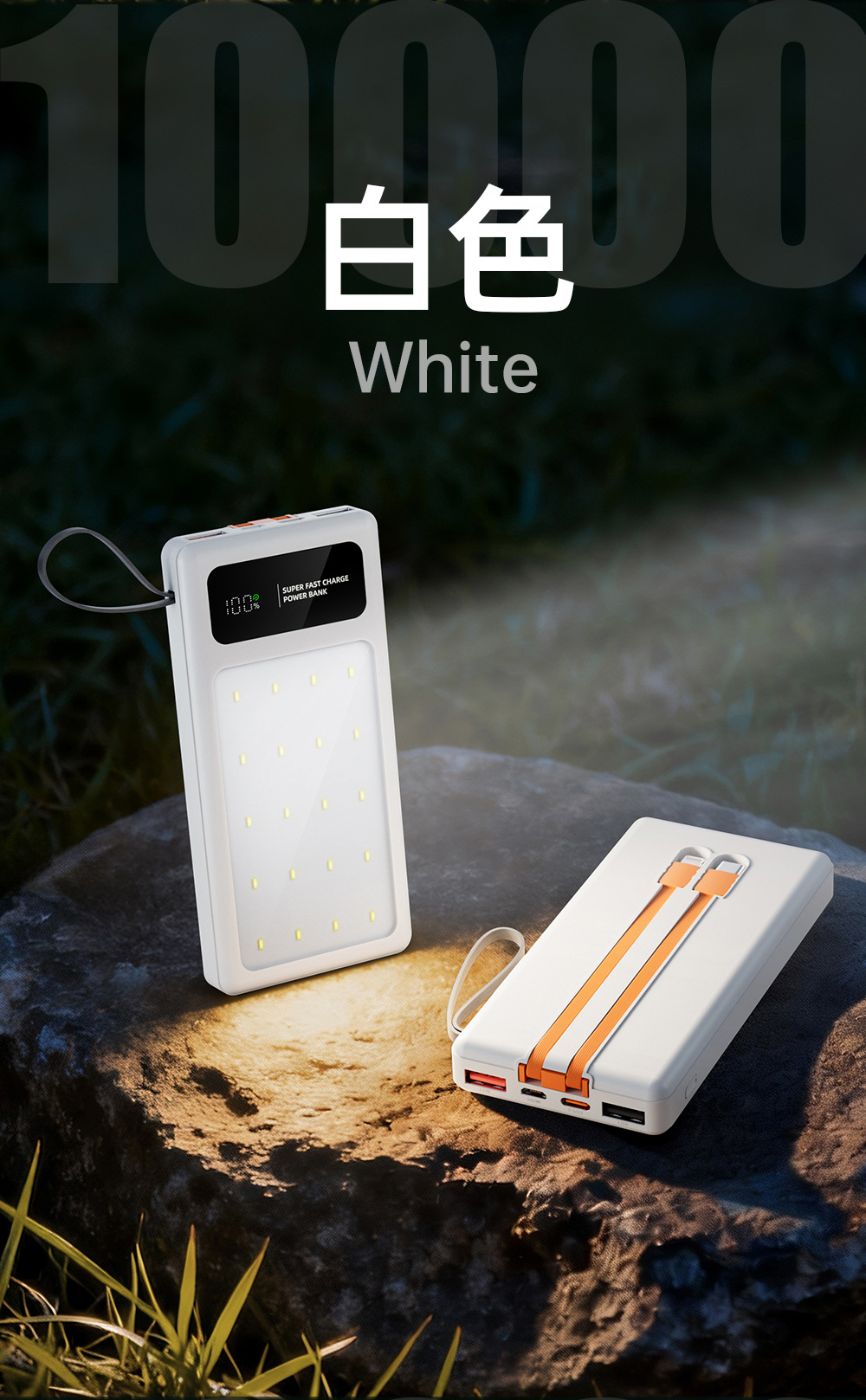 Lumières LED à façade blanche