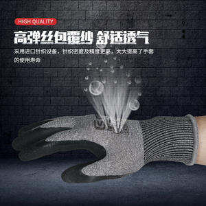 Guantes de Seguridad Sengkang Dejin 500, Talla M, Resistentes al Aceite, Resistentes al Desgaste, Antideslizantes, Guantes de Trabajo de Uso General - Product Image 4