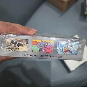 <span class=keywords><strong>Jeu</strong></span> de cartes éducatif Poke Ptcg-sv8a-2 avec thème Gengar - <span class=keywords><strong>Jeu</strong></span> de société familial amusant - Product Image 3