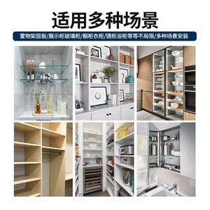 Supports d'étagère en acier en forme <span class=keywords><strong>de</strong></span> 7, réglables, pour étagères <span class=keywords><strong>de</strong></span> séparation, supports d'étagère pour armoire, garde-robe, <span class=keywords><strong>fixation</strong></span> - Product Image 3