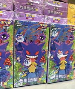 HCY - Paquete Sorpresa Original de Pokémon 151, Juego de Cartas Coleccionables, Cartas Coleccionables de Papel - Product Image 1