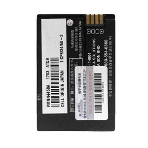 PMNN4468A Batería de Iones de Litio Recargable Original de 2300 mAh para Walkie-Talkie SL-300 SL1600 SL2600 SL4000E SL4010 - Product Image 6