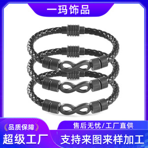 Pulsera de Cuero con Hebilla en Forma de Ocho, Negra, 8.5 Pulgadas, Joyería Magnética para Hombre, Regalo Hecho a Mano, Estilo Tejido - Product Image 5