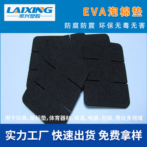Feuille d'isolation en mousse EVA noire antidérapante et absorbant les chocs pour la protection des chaussures - Product Image 5