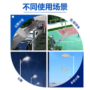Farola LED de 100W 150W 200W de Aleación de Aluminio, Tipo III, Impermeable para Exteriores, Lámpara de Iluminación Vial - Product Image 4