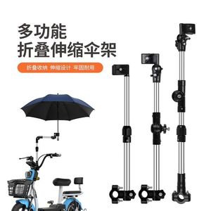 Electric Vehicle <b>Umbrella</b> Stand Adjustable Extendable For Bicycle <b>Stroller</b> Sunshade Support Frame - Product Image 3
