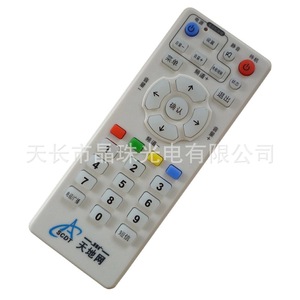 Télécommande pour décodeur SCDT Crystal Beads, blanche, 14,2x5,5x2,2 cm, pour téléviseur avec code fixe - Product Image 1