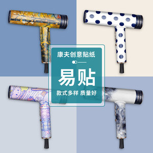 Confu Hair Dryer Skin Protective <b>Film</b> Pet Material Easy Apply No Residue Anti-Sweat Design - Product Image 1