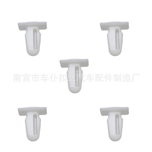 Smooth Sailing Automotive Adhesive Nail <b>Clip</b> D318 White Plastic Nylon Fastener For <b>Car</b> Interior Trim - Product Image 4