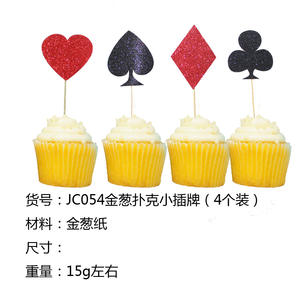 อุปกรณ์จัดงานปาร์ตี้ธีมคาสิโน โป๊กเกอร์ คืนคาสิโน ของตกแต่งงานปาร์ตี้วันเกิดธีมลาสเวกัส ลูกโป่ง - Product Image 4