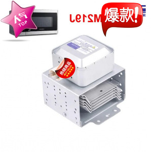 Joint magnétique universel pour four à micro-ondes M24FB 610, pièce de rechange pour réparation de micro-ondes - Product Image 1