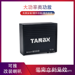 Processeur audio DSP TANBX 4 entrées 6 sorties Amplificateur audio de voiture Son stéréo haute fidélité - Product Image 5