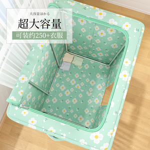 מארגן בגדים מתקפל מבד אוקספורד עם קיבולת של 20-35 ליטר, עמיד לעומס של מעל 10 ק\"ג, עמיד ועמיד למים לאחסון ביתי מודרני - Product Image 2